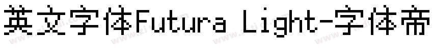 英文字体Futura Light字体转换